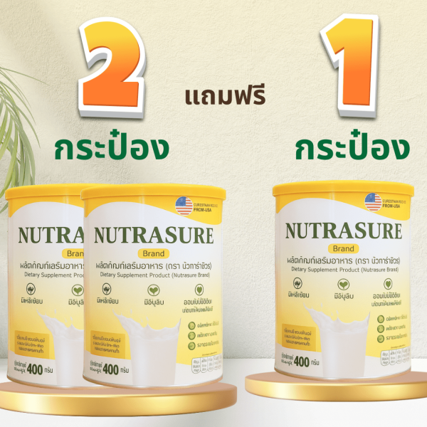 คอมโบ 1 เดือน