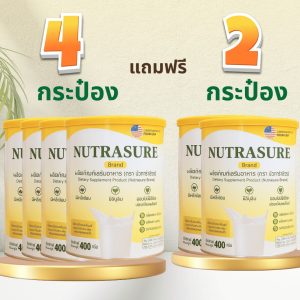 คอมโบ 2 เดือน