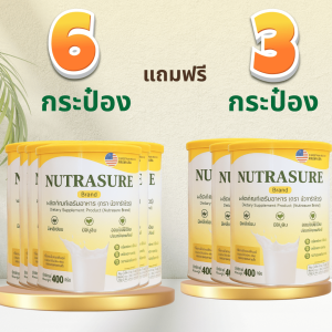 คอมโบ 3 เดือน