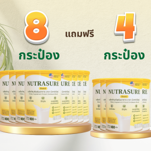 คอมโบ 4 เดือน