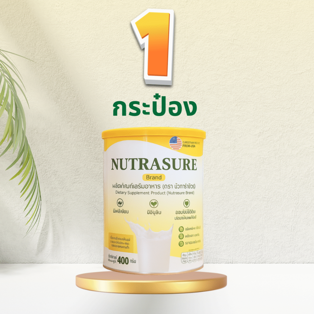 1 กระป๋อง